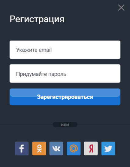 GMSlots-registristratsiya