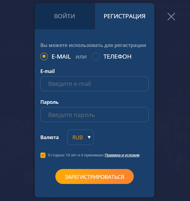 registratsiya-Casino-7