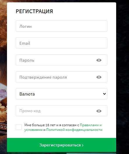 Форма для заполнения информации при регистрации на Dozenspins