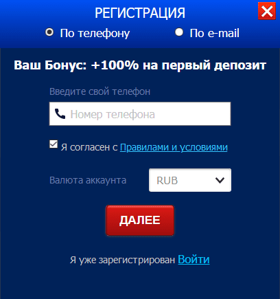 Окно регистрации