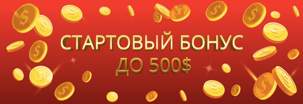 Jozz Casino Бонусы