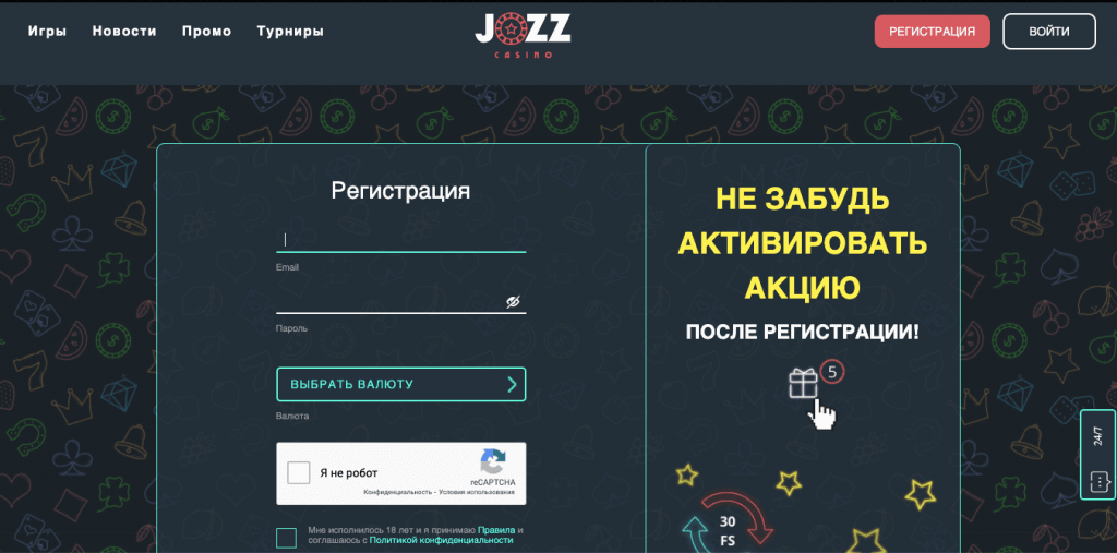 Jozz Casino Регистрация в казино