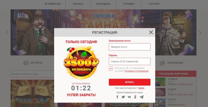 Казино Шанс 6 казино шанс 5
