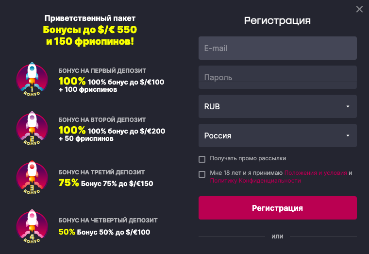 регистрация в kosmonaut casino