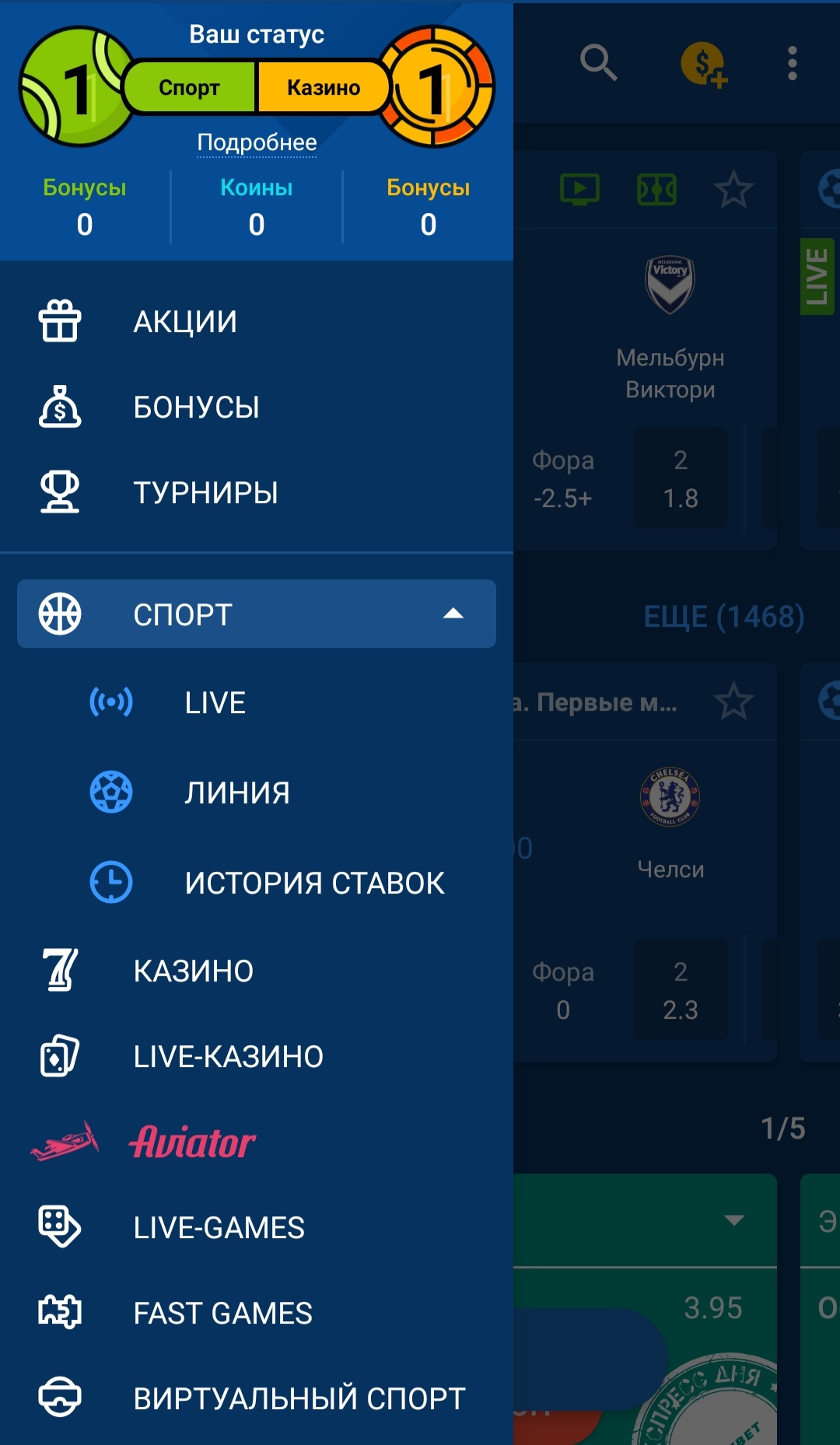 mostbet mobile